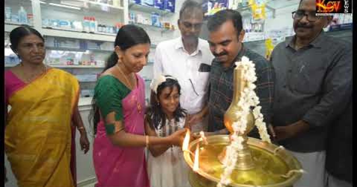 ജൻ ഔഷധി