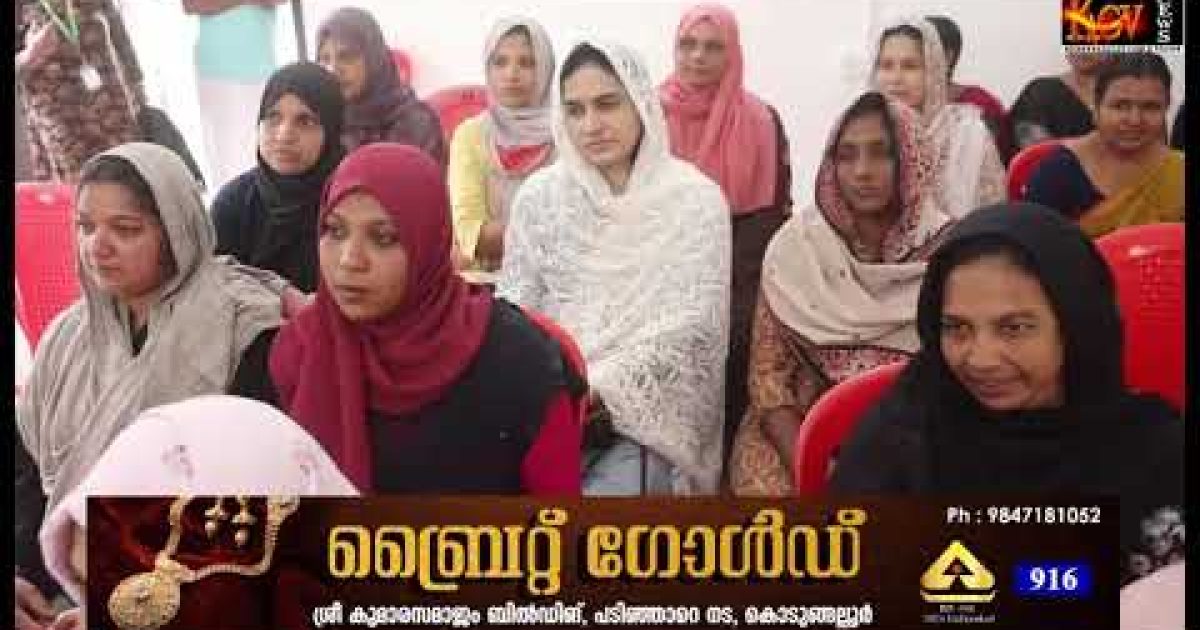 സൗജന്യ യോഗ പരിശീലനം