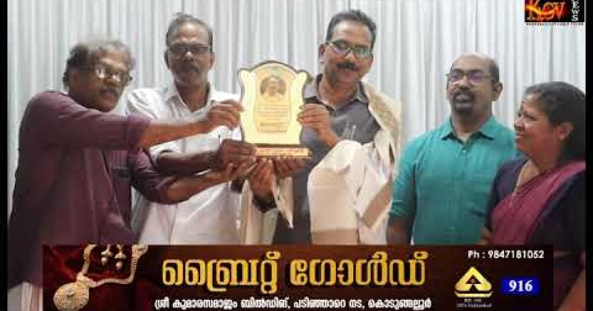 ശ്രീനാരായണപുരം മർച്ചൻ്റ് അസോസിയേഷൻ