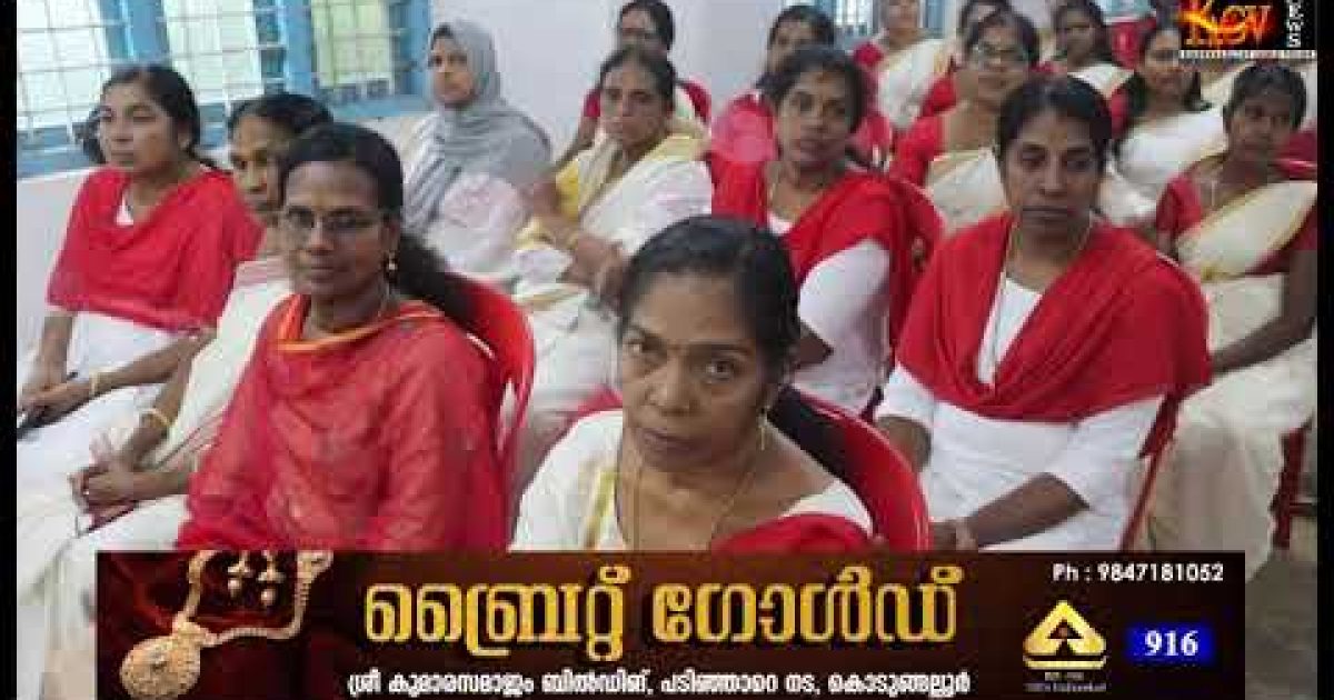 എ.കെ.ടി.എ.