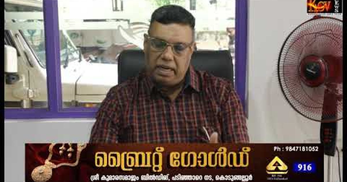 അഡ്വ.സി.പി.രമേശൻ