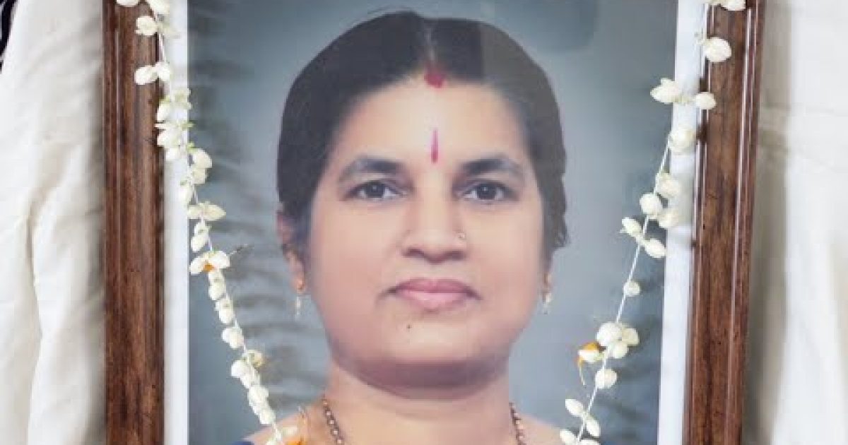 ബിന്ദു ടീച്ചർ അനുസ്മരണം