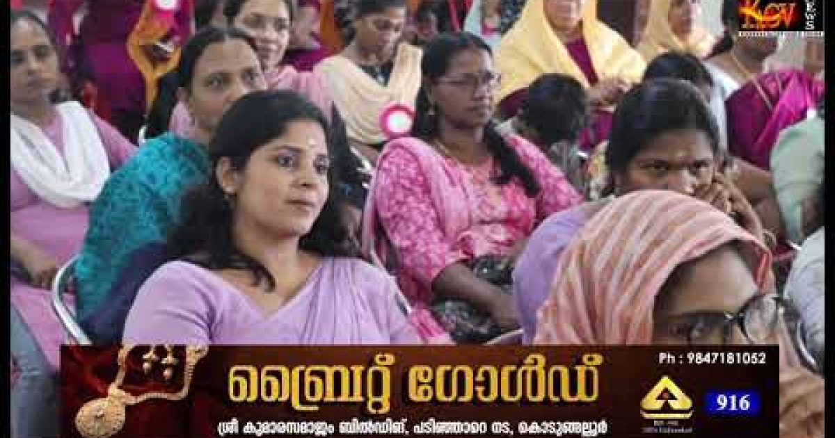 അരങ്ങ് 2025