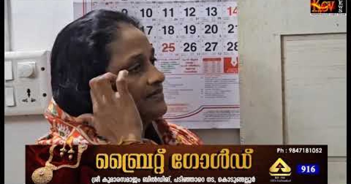 തട്ടിപ്പ് നടത്തിയ സ്ത്രീ പിടിയിൽ