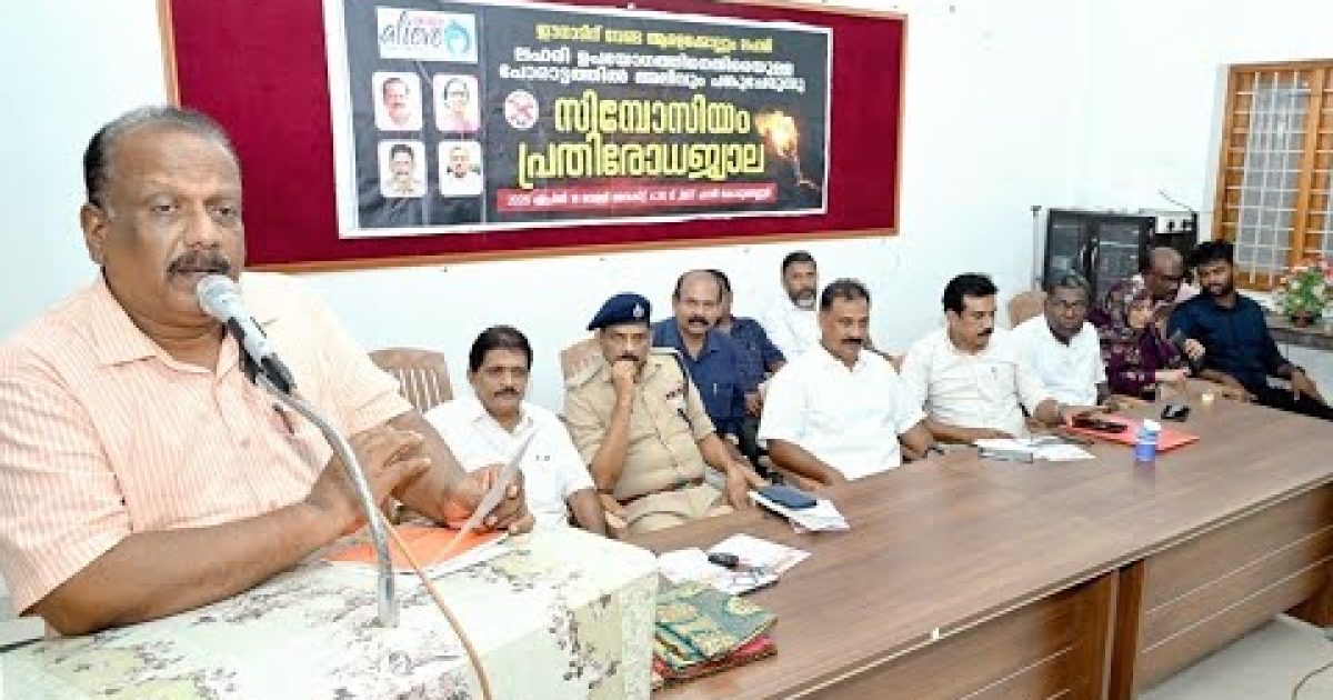 അലിവ് ചാരിറ്റബിൾ സൊസൈറ്റി