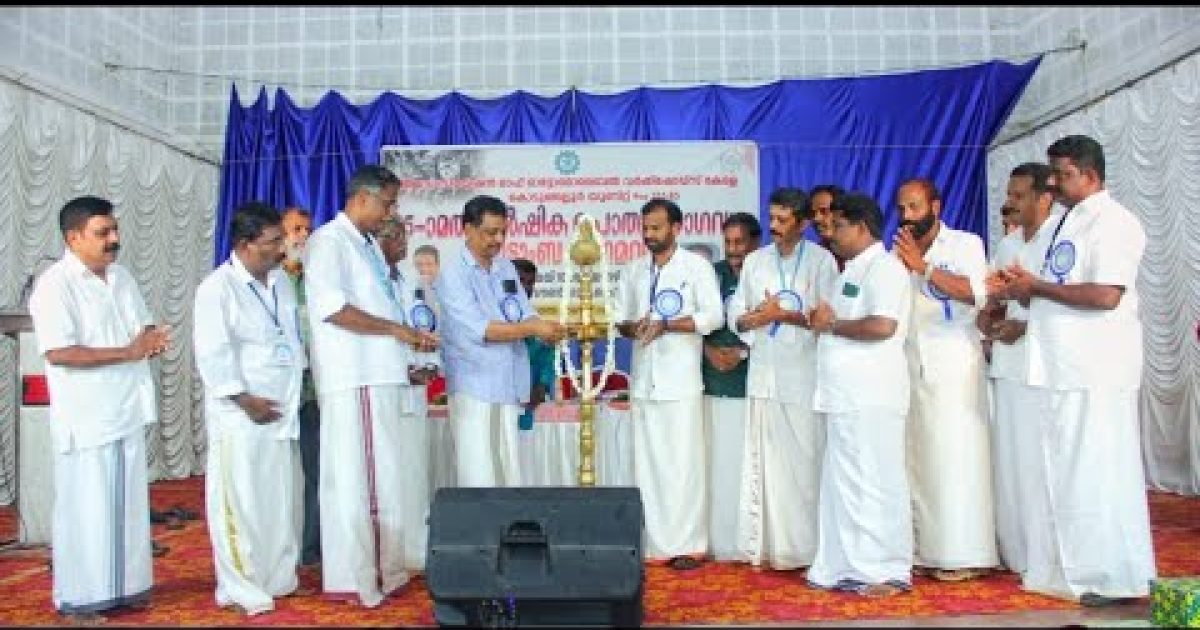 വാർഷിക പൊതുയോഗം