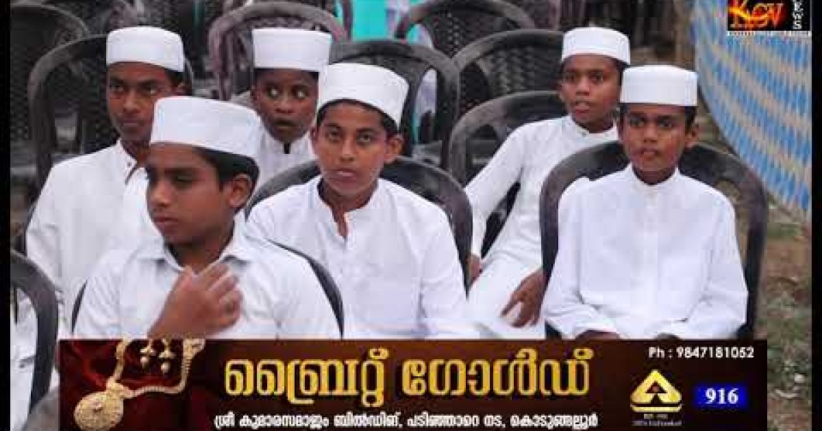 ആദർശ സമ്മേളനം