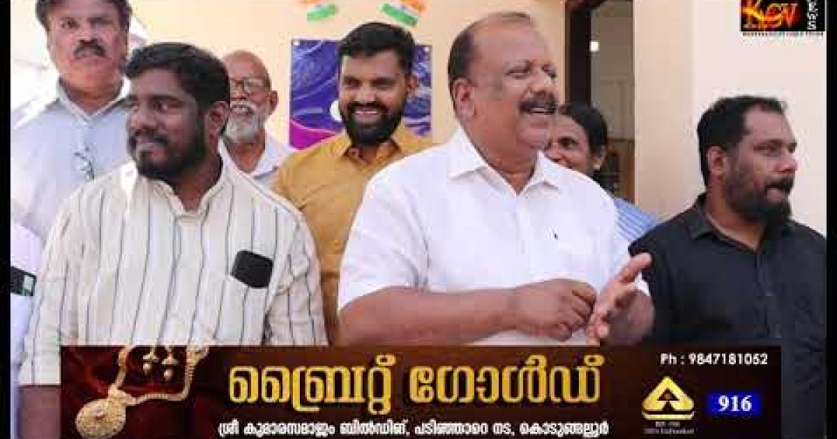 ആമണ്ടൂർ ദൃശ്യകലാകേന്ദ്രം
