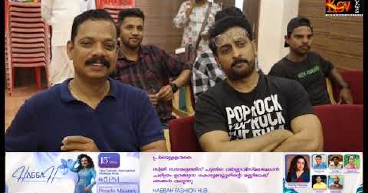 സൗജന്യ ആയൂർവ്വേദ മെഡിക്കൽ ക്യാമ്പ്