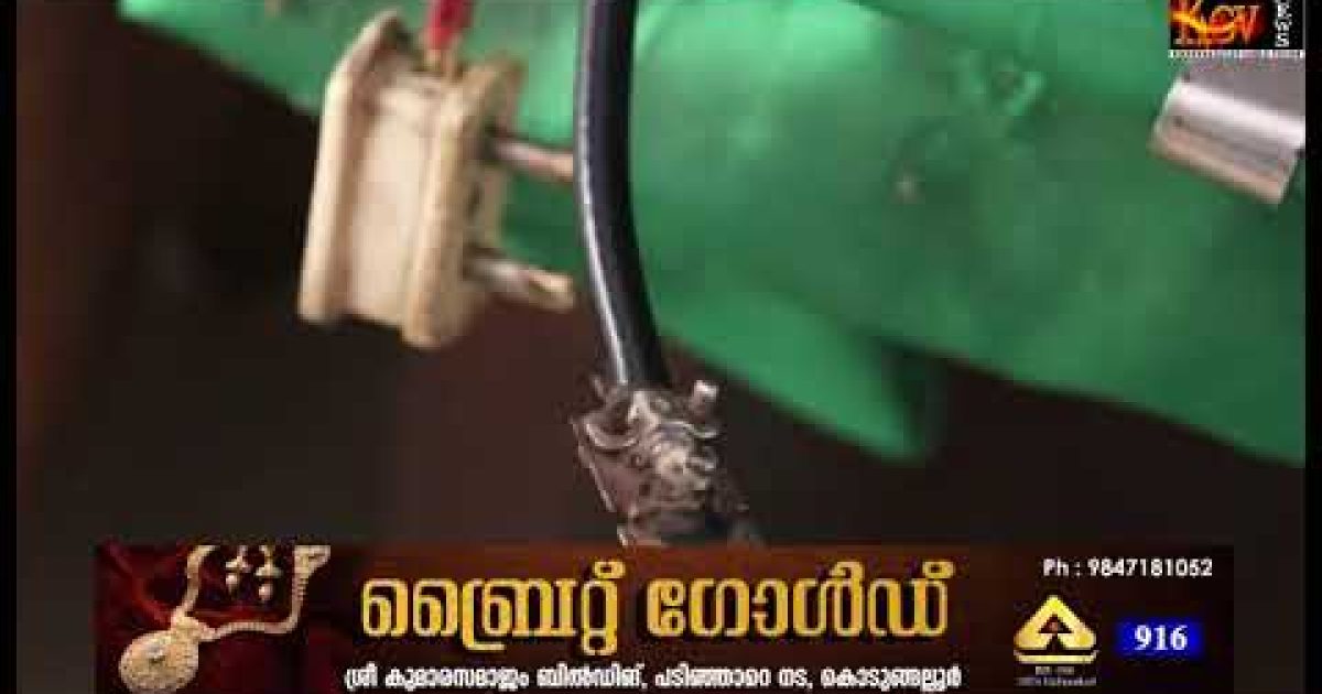 ഇടിമിന്നലിൽ നാശനഷ്ടം