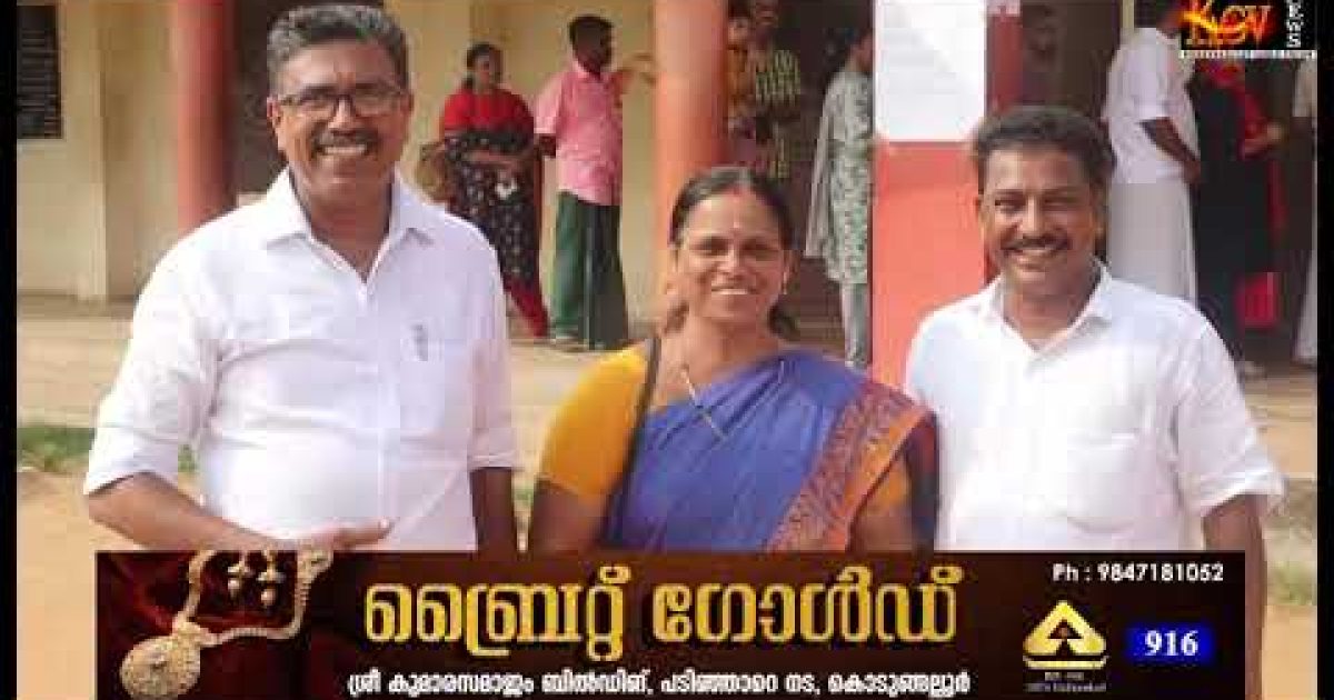 ഉപതെരഞ്ഞെടുപ്പ്