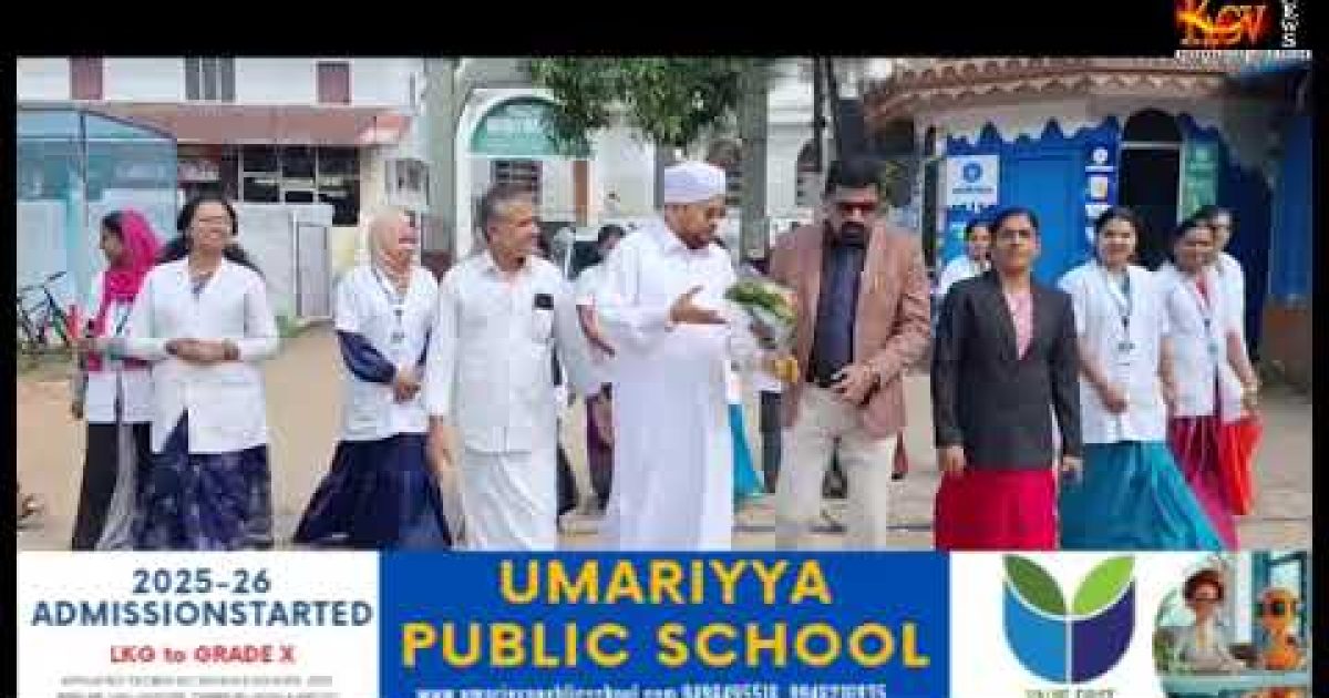 ഫാപ് ഇന്ത്യ എക്സലൻസ് അവാർഡ് വള്ളിവട്ടം ഉമരിയ്യ പബ്ലിക്ക് സ്കൂളിന്