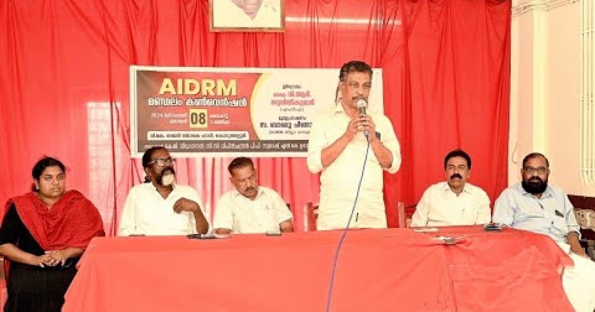 അഖിലേന്ത്യ ദളിത് അവകാശ സമിതി