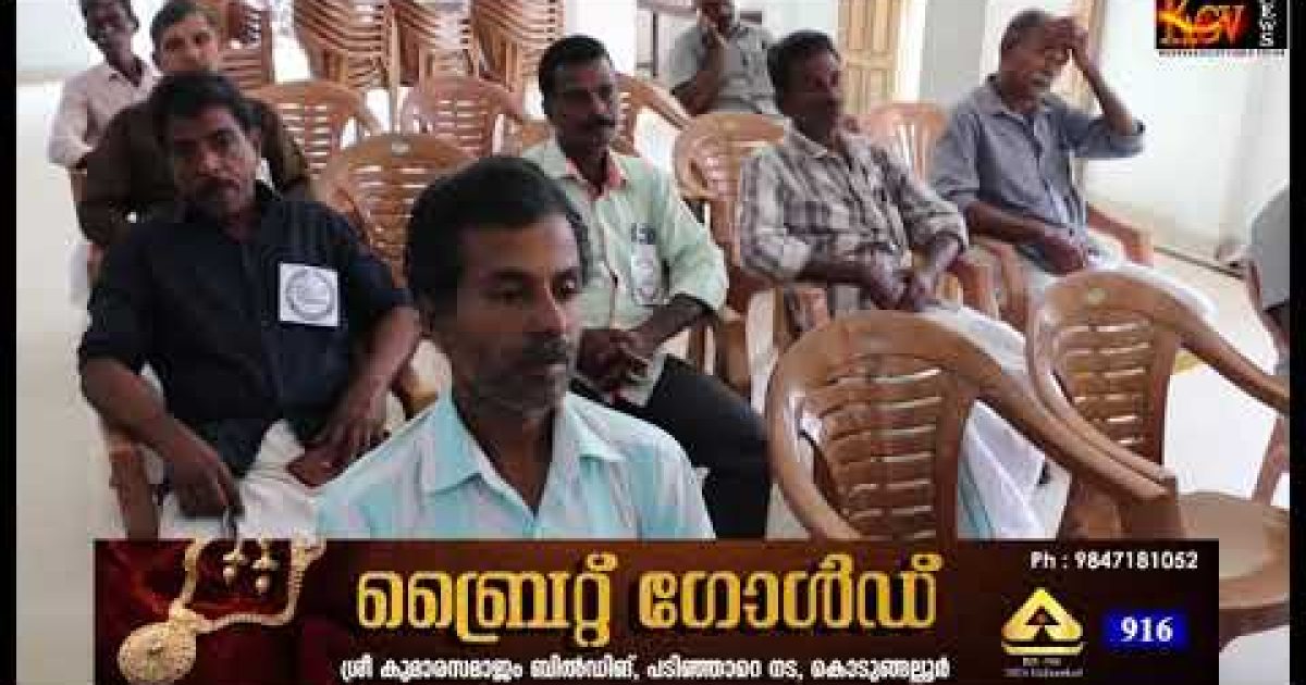 എ.ഐ.സി.ടി.യു.കൊടുങ്ങല്ലൂർ താലൂക്ക് സമ്മേളനം