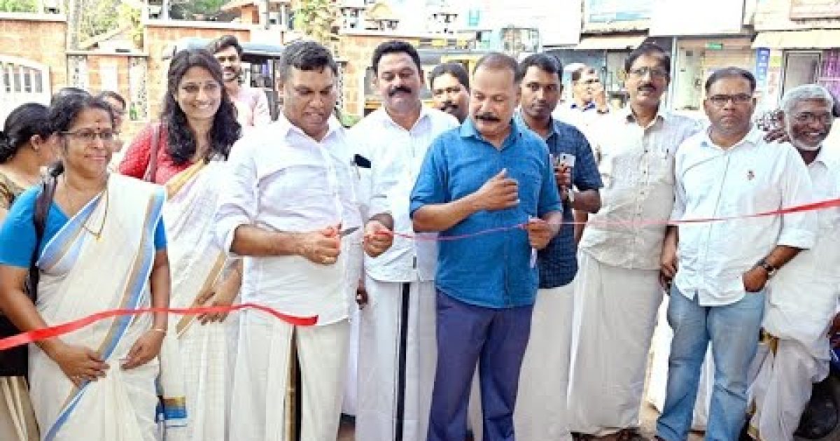 മേത്തല സർവ്വീസ് സഹകരണ ബാങ്കിൻ്റെ കീഴിൽ എ.ടി.എം കൗണ്ടർ തുറന്നു