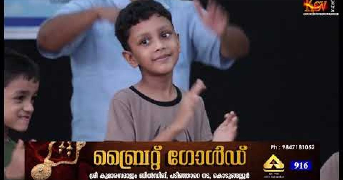 എം.ഇ.എസ്.കുടുംബ സംഗമം