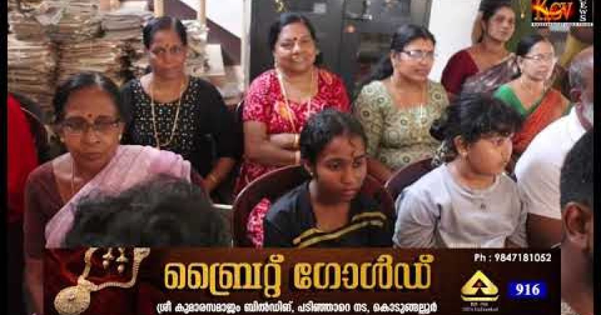 എം.ടി. അനുസ്മരണം