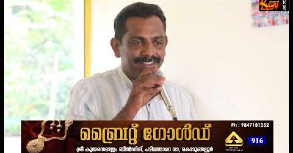 എസ്.എൻ.ഡി.പി.യോഗം നായ്ക്കുളം ശാഖ