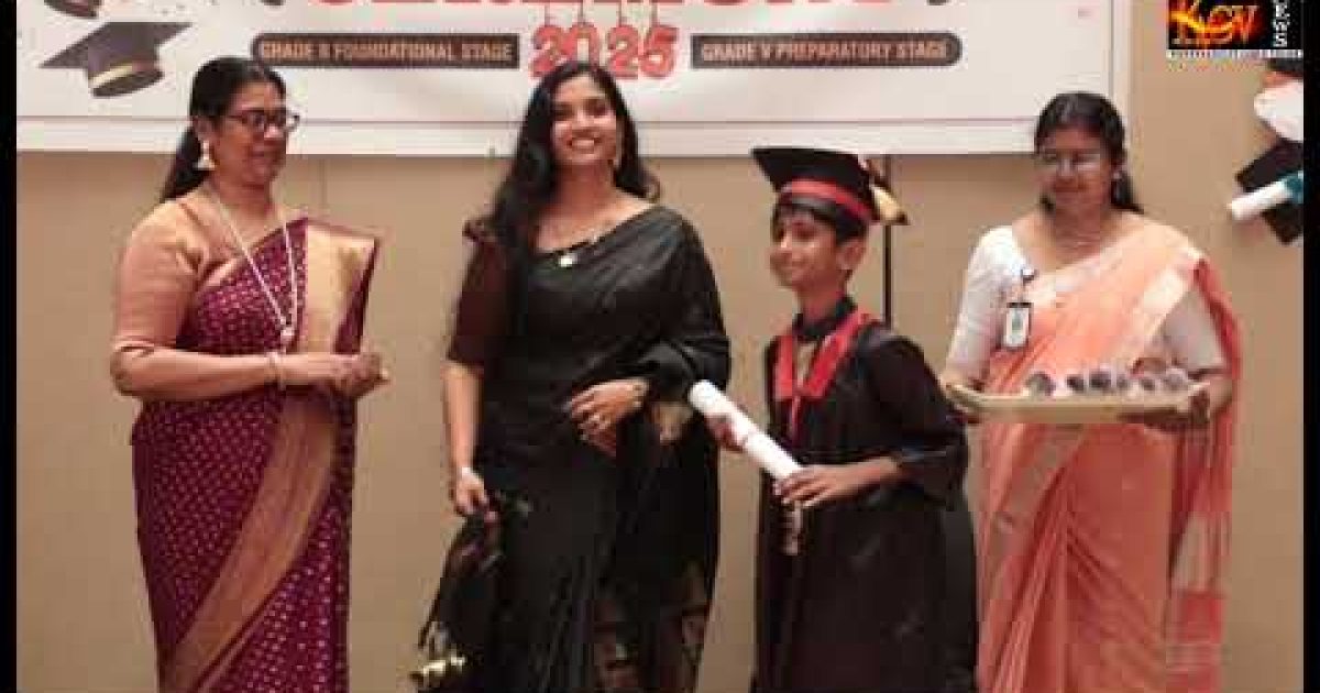 ഗ്രാഡ്യുവേഷൻ സെറിമണി