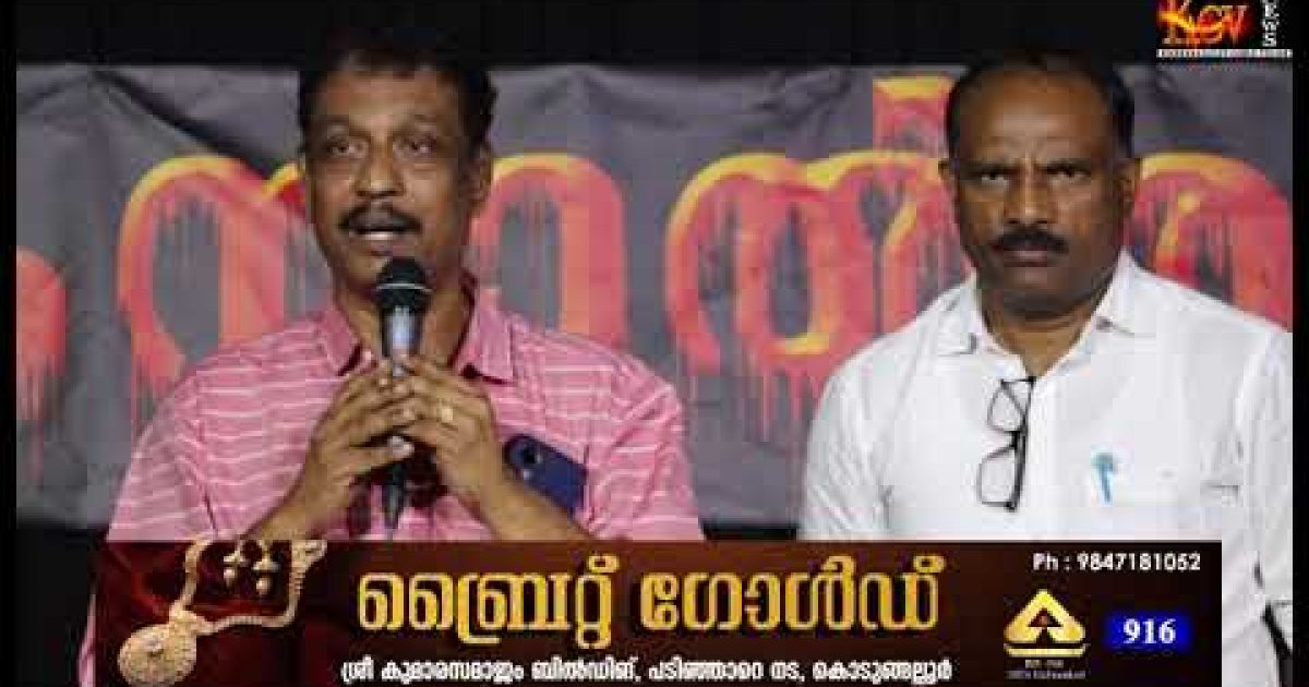 കനാൽ രാവ്