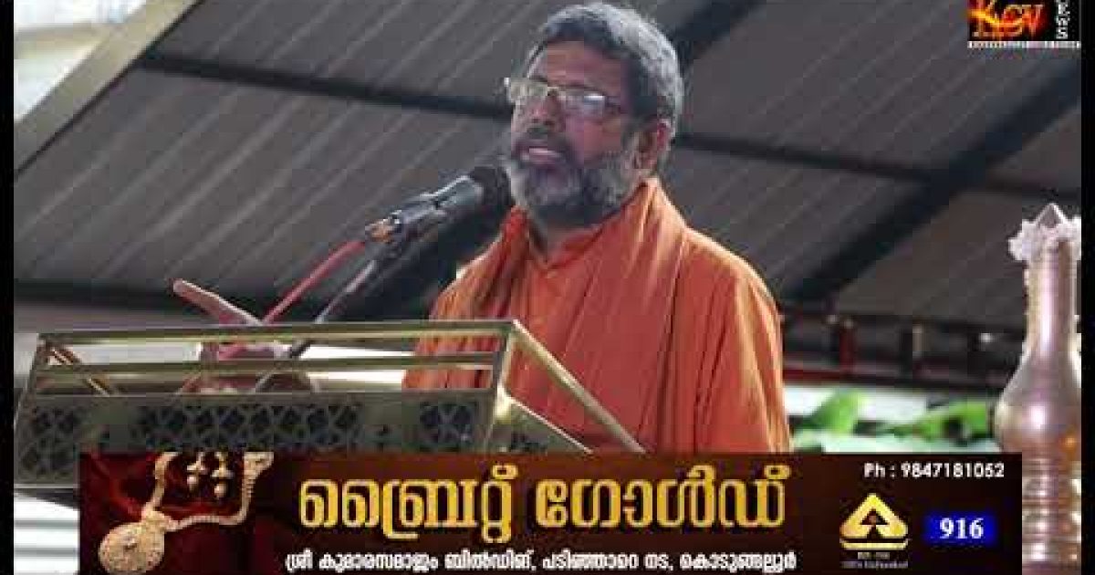 കാതികുളത്ത് ക്ഷേത്രം