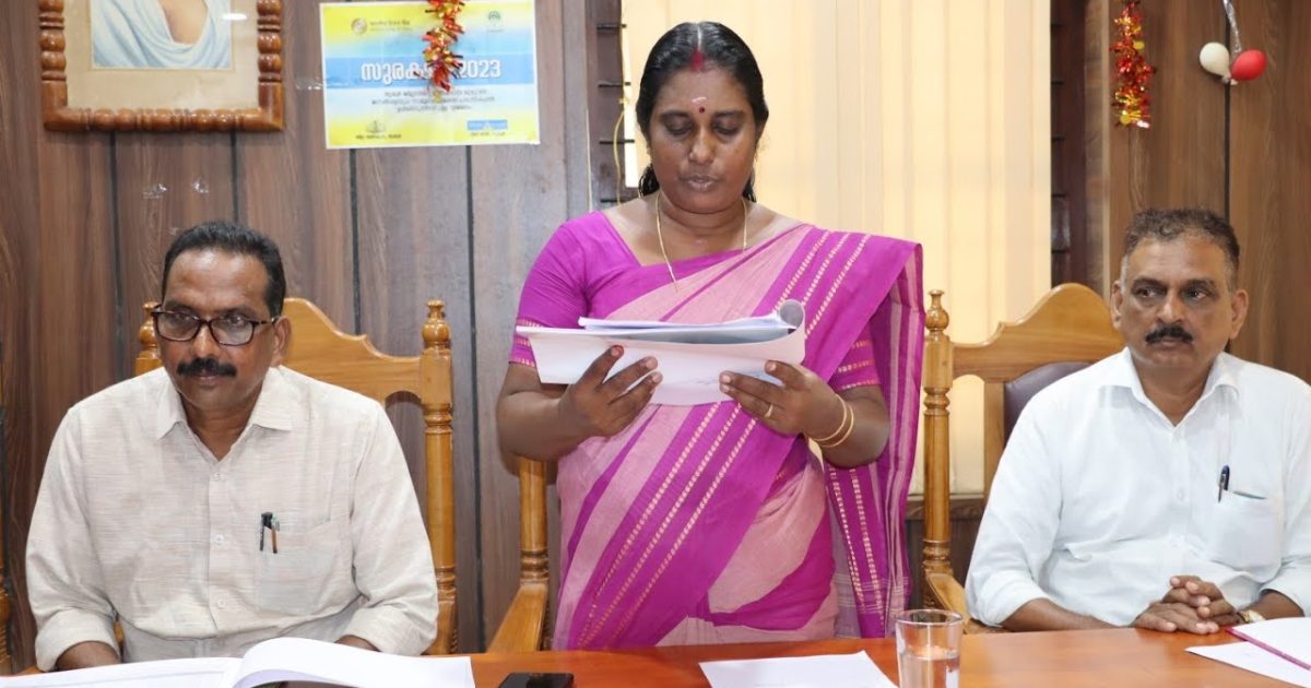 ശ്രീനാരായണപുരം ഗ്രാമ പഞ്ചായത്ത് ബജറ്റ് അവതരണം