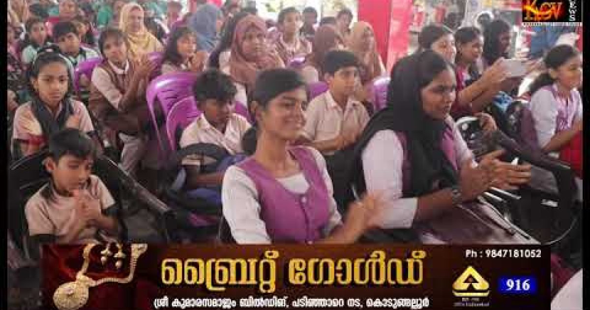കുട്ടികളുടെ ഹരിത സഭ