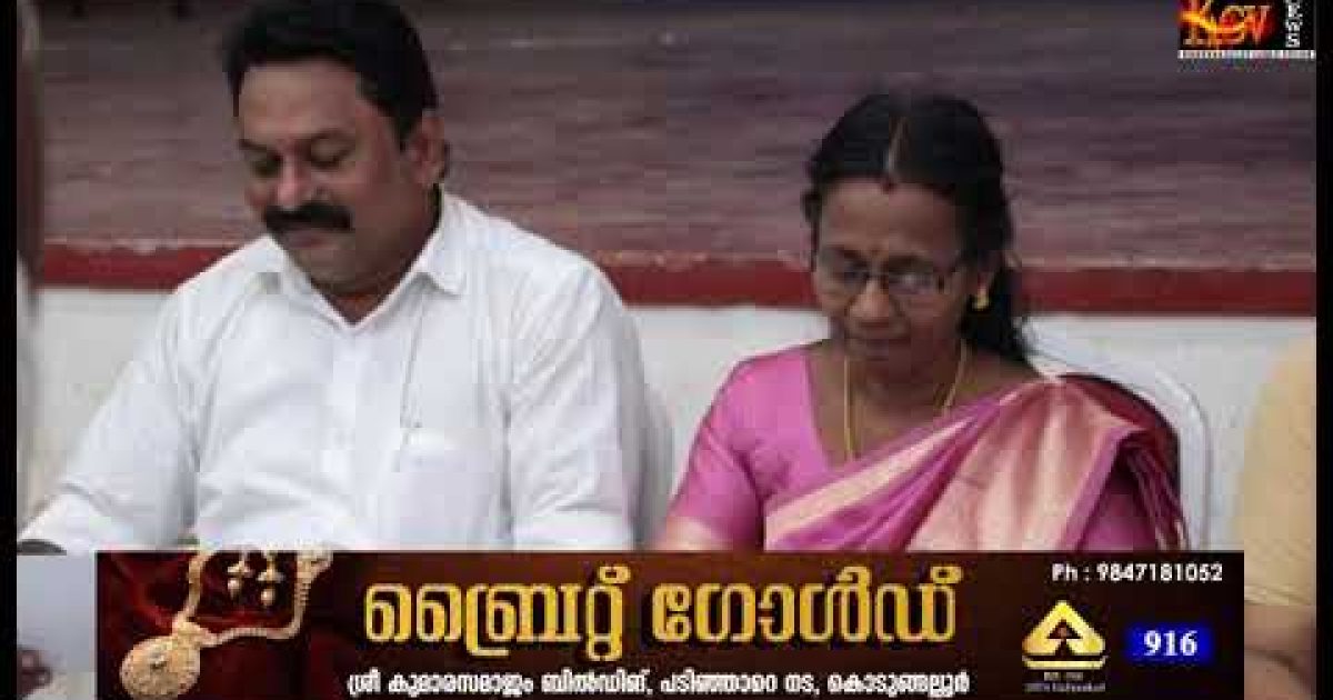 കുട്ടികളുടെ ഹരിത സഭ