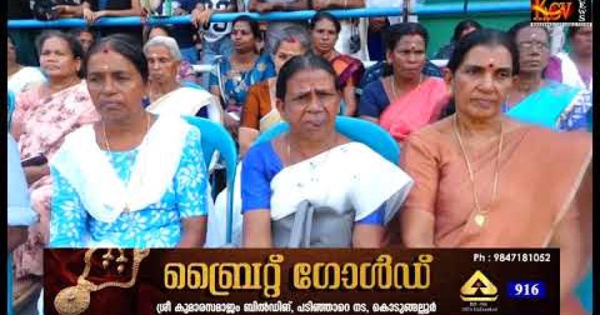 കുഡുംബി സേവാ സംഘം ധർണ്ണ