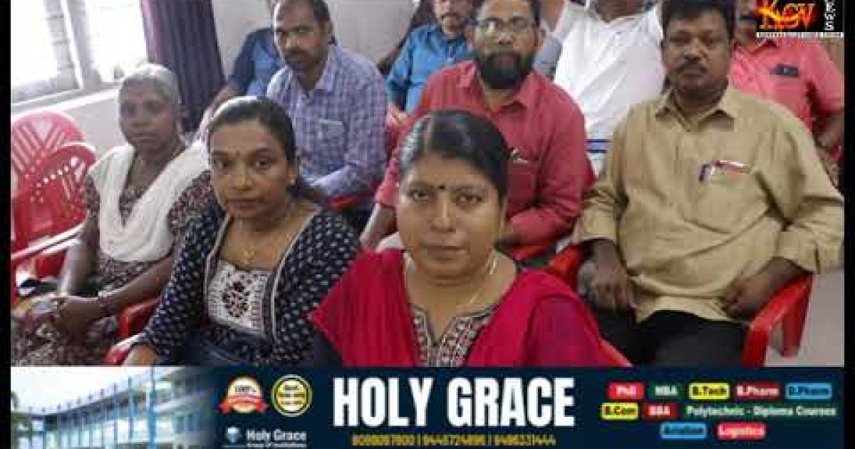 കെ.എസ്.ഇ.ബി. വർക്കേഴ്സ് അസോസിയേഷൻ