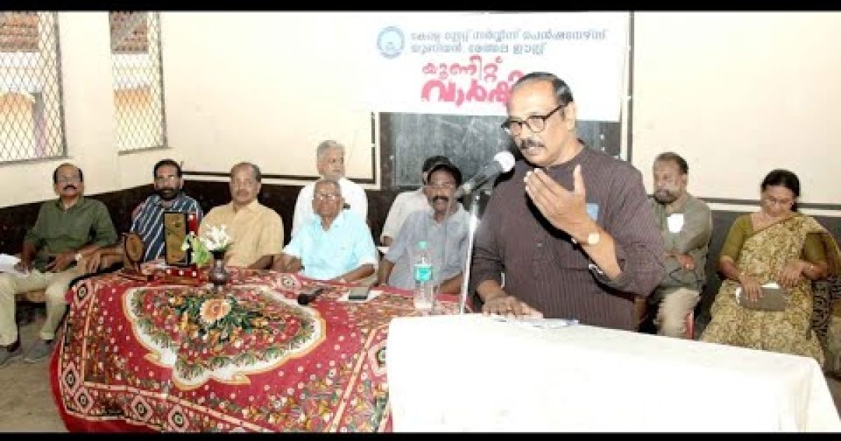 കെ.എസ്.എസ്.പി.യു മേത്തല ഈസ്റ്റ് യൂണിറ്റ് വാർഷിക യോഗം