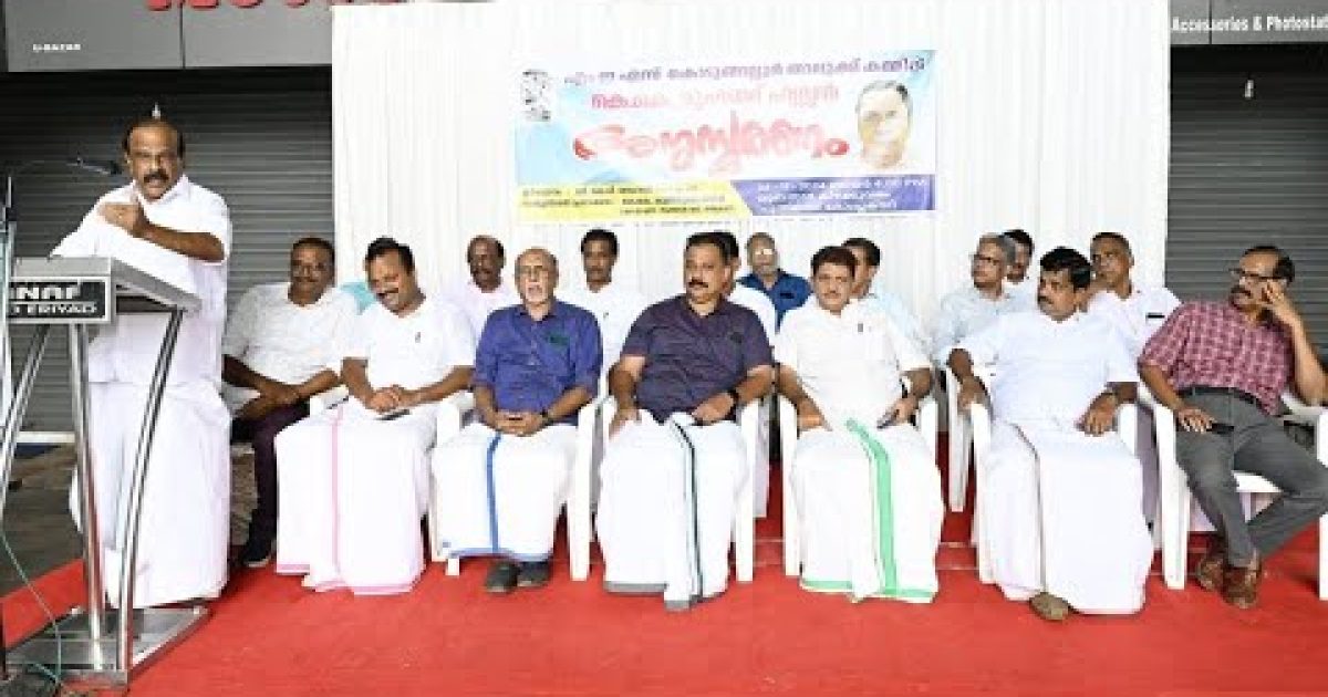 കെ.കെ.മുഹമ്മദ് ഹസ്സൻ അനുസ്മരണം