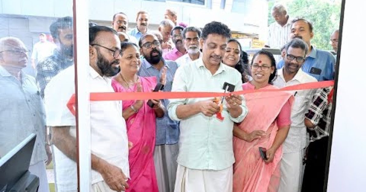 കൊടുങ്ങല്ലൂർ കൺസ്യൂമർ സഹകരണ സംഘം