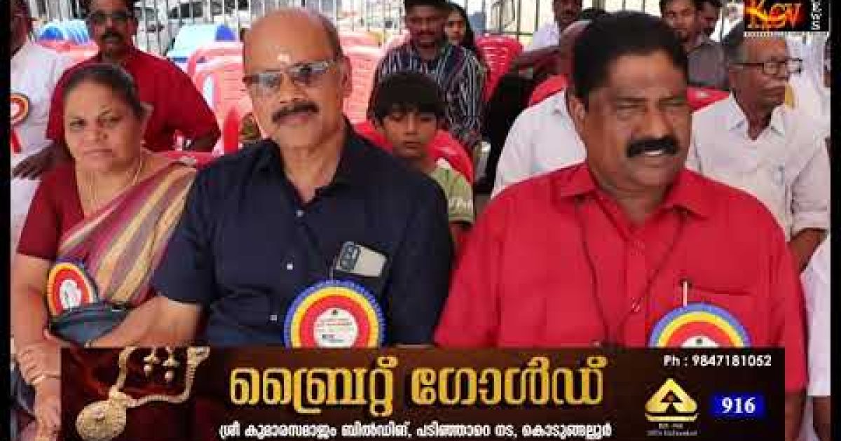 കോട്ടപ്പുറം ജലോത്സവം