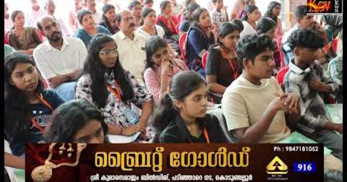 കോവിലകത്ത് ഫൗണ്ടേഷൻ