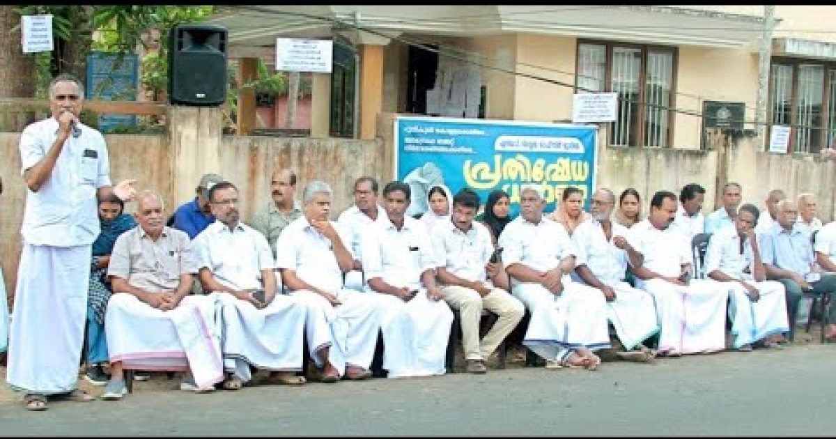 കോൺഗ്രസ് പ്രതിഷേധം