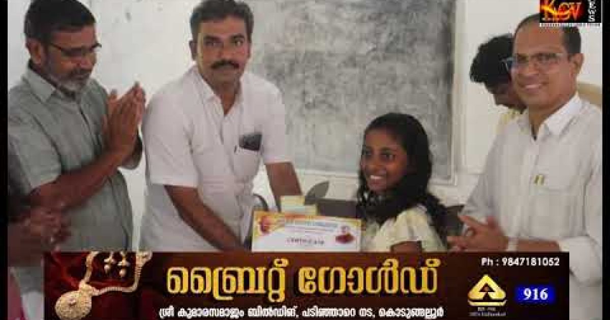 ക്വിസ് മത്സരം