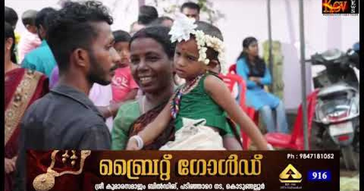 ക്ഷേത്ര മഹോത്സവം