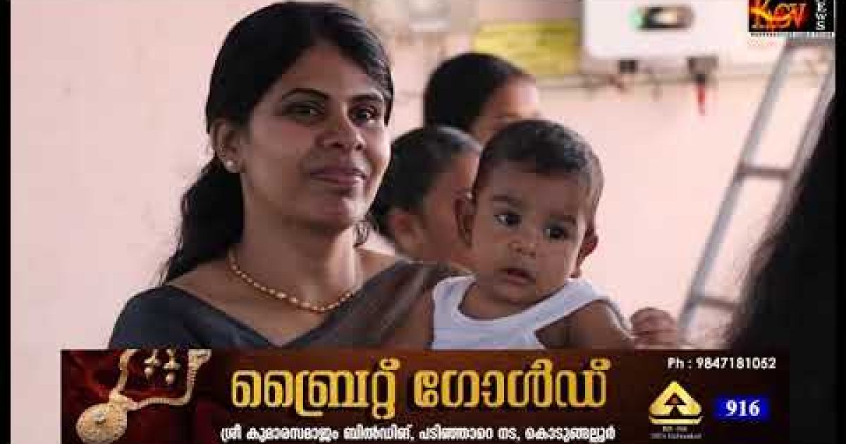 സ്കൂൾ വാർഷികവും, യാത്രയയപ്പ് സമ്മേളനവും