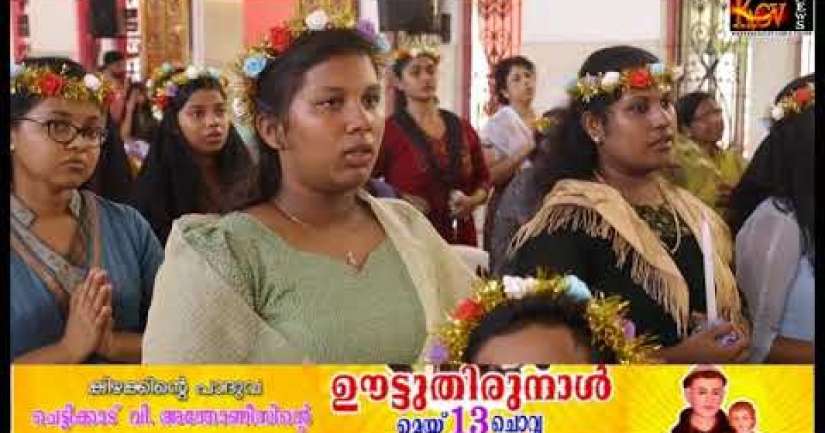 ചെട്ടിക്കാട് പള്ളി