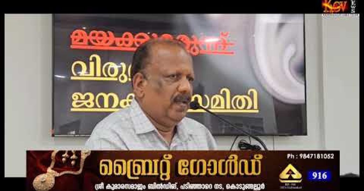 ലഹരി വിരുദ്ധ ക്യാമ്പ്