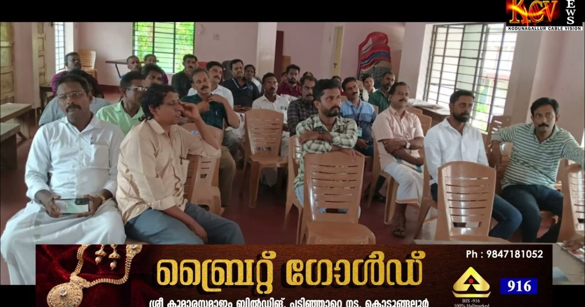 ജനറൽ ബോഡി യോഗം