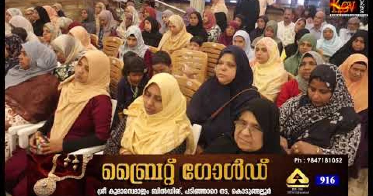 തണലാണ് കുടുംബം