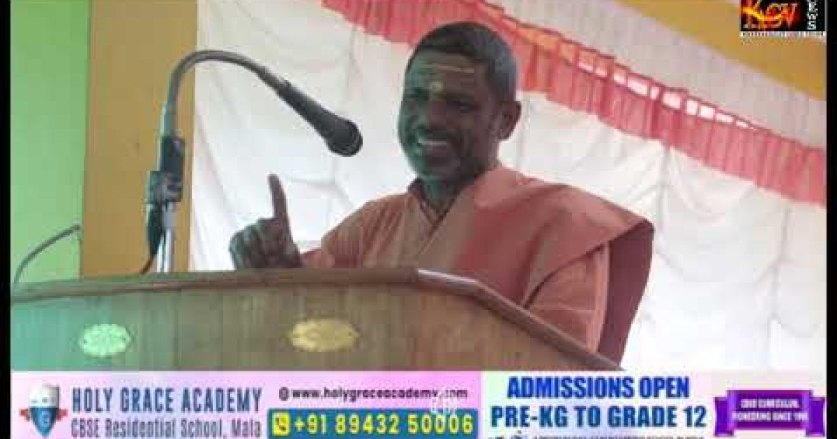 തൈ വാലത്ത് കുടുംബക്ഷേമ ട്രസ്റ്റ്