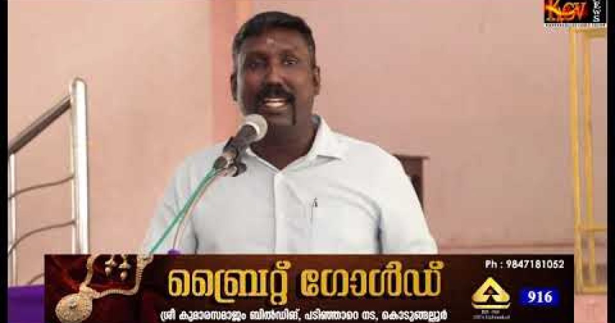 ദി ലൈറ്റ് ചാരിറ്റബിൾ ട്രസ്റ്റ് കുടുംബ സംഗമം