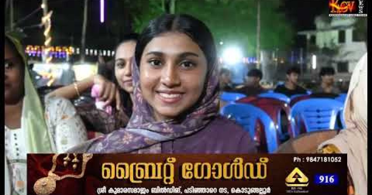 ദൃശ്യ കാർണിവെൽ