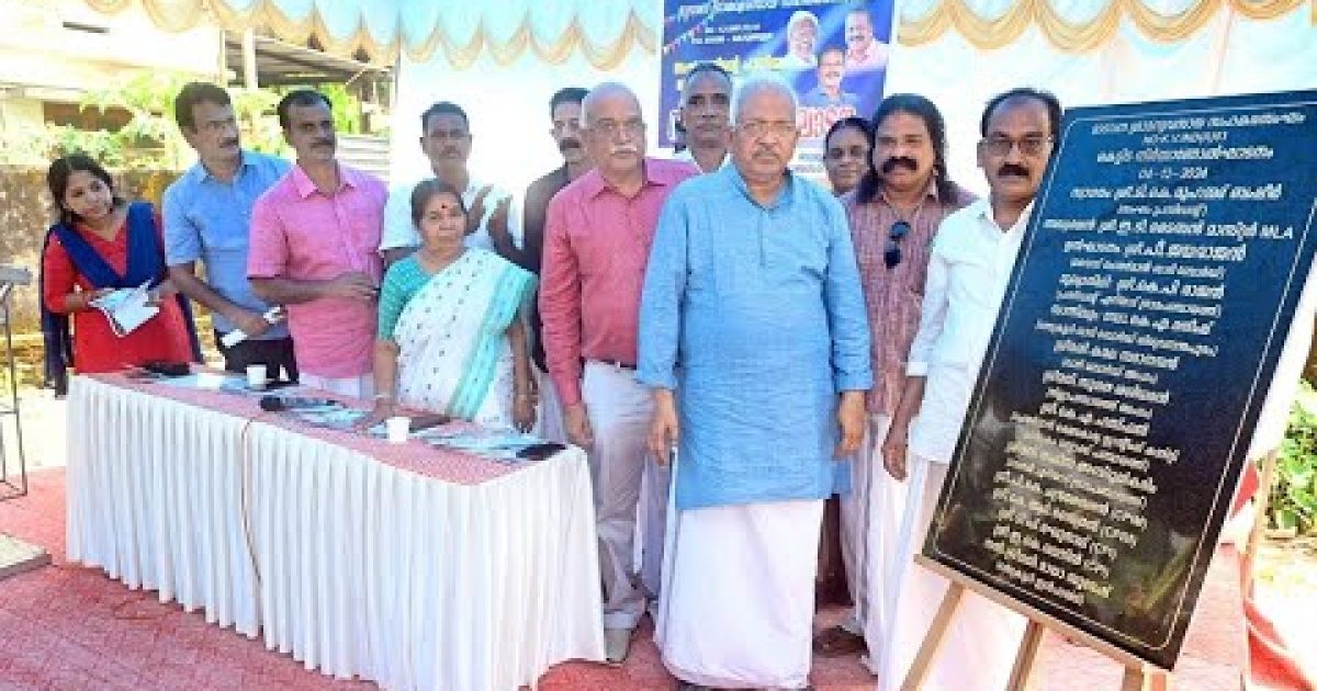 ഓഫീസ് കോംപ്ലക്സ് നിർമ്മാണോദ്ഘാടനം