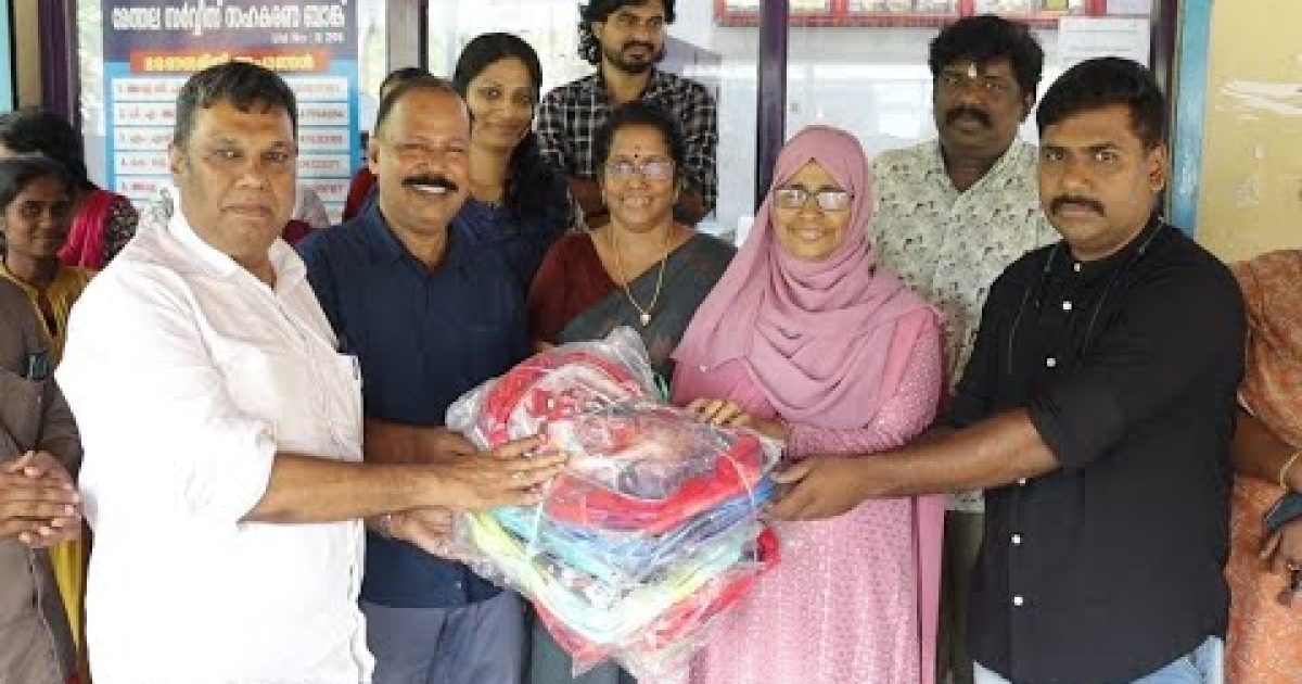 പഠനോപകരണ വിതരണം