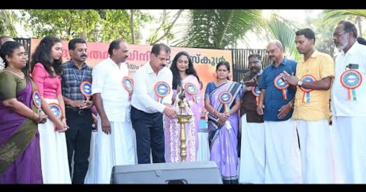 പാലിയംതുരുത്ത് വി.ഡി.യു.പി.സ്കൂൾ വാർഷികാഘോഷം