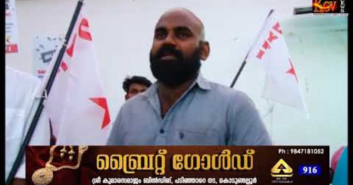 പിച്ചതെണ്ടൽസമരം